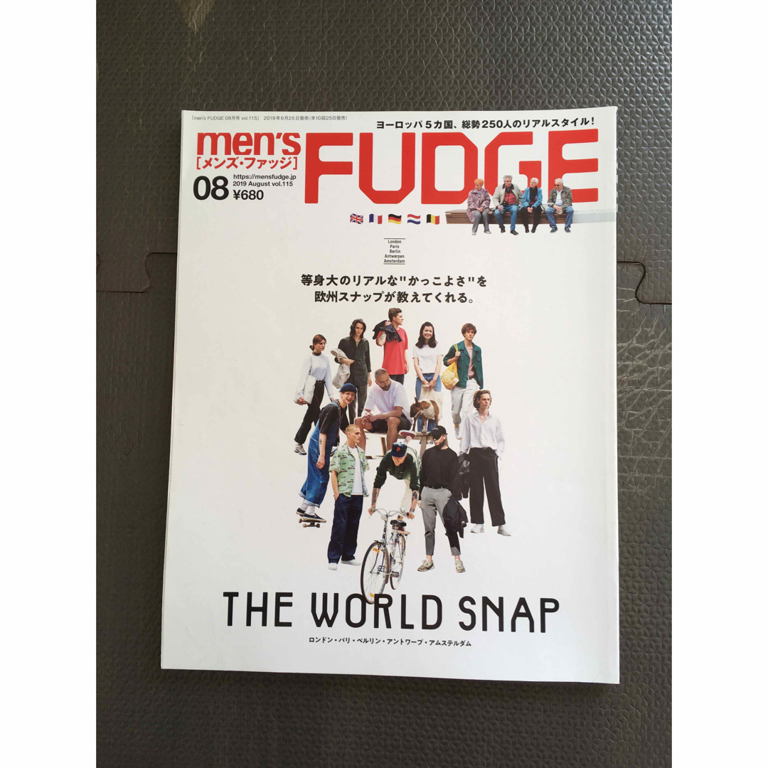 Men’s FUDGE 2019年8月号 エンタメ/ホビーの雑誌(ファッション)の商品写真