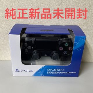 プレイステーション4(PlayStation4)のPS4 ワイヤレスコントローラー DUALSHOCK 4 ジェット・ブラック(その他)