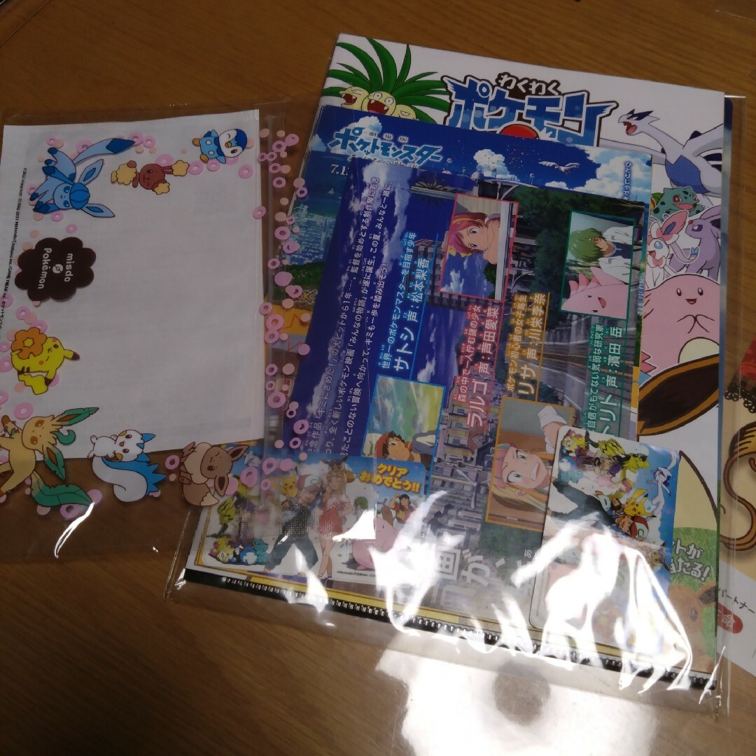 ポケモンファン(74)2021年8月号　おまけ付き エンタメ/ホビーの本(絵本/児童書)の商品写真
