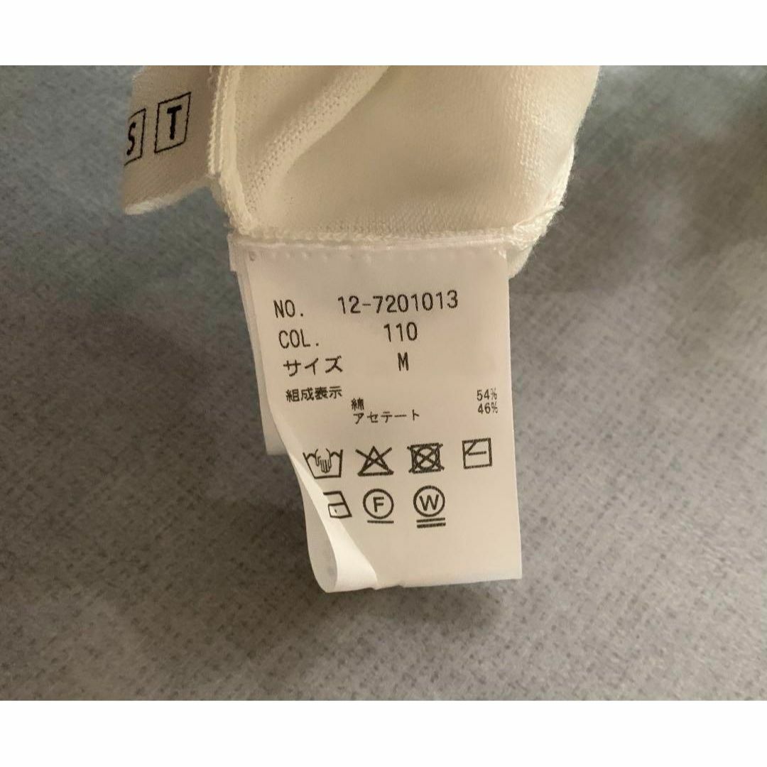 PLST(プラステ)のPLST サマーニット 白 ロング丈 レディースのトップス(ニット/セーター)の商品写真