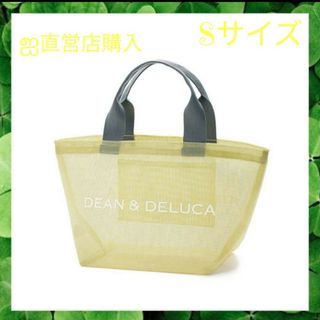 ディーンアンドデルーカ(DEAN & DELUCA)のDEAN & DELUCA　メッシュトートバッグ　シトラスイエローＳ(トートバッグ)