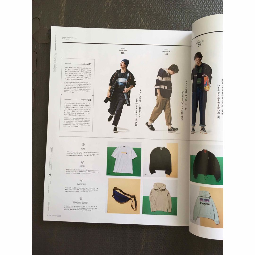 Men’s FUDGE 2019年6月号 エンタメ/ホビーの雑誌(ファッション)の商品写真