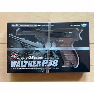 トウキョウマルイ(東京マルイ)のエアーソフトガン　　Walther P38(おもちゃ/雑貨)