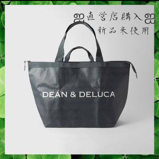 ディーンアンドデルーカ(DEAN & DELUCA)のDEAN&DELUCA新品未使用未開封トラベルバッグ　 チャコールグレー(ショルダーバッグ)