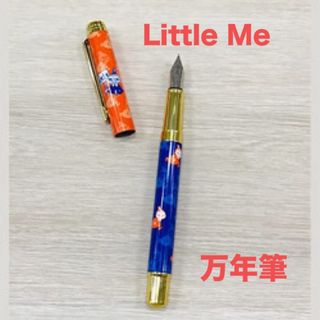 リトルミー(Little Me)の新品　Little Me リトルミイ 万年筆(ペン/マーカー)