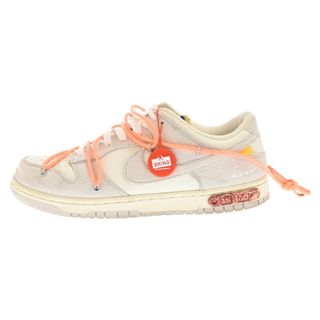 ナイキ(NIKE)のNIKE ナイキ ×OFF WHITE DUNK LOW The 50 Collection Lot 19 オフホワイト ダンク ローカットスニーカー グレー DJ0950-119 US10,5/28,5cm(スニーカー)