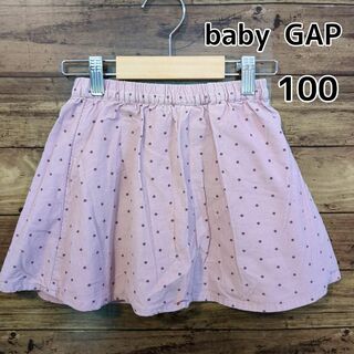 ベビーギャップ(babyGAP)の【babyGAP】インナーパンツ付き　スカート　ドット柄　100cm(スカート)