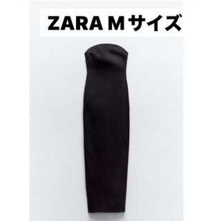 ザラ(ZARA)の新品　ワンピース(ロングワンピース/マキシワンピース)