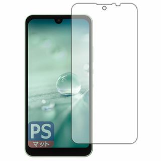 【数量限定】PDA工房 AQUOS wish3 / AQUOS wish2 / (その他)