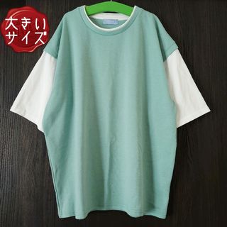 大きいサイズ☆おしゃれTシャツ(Tシャツ/カットソー(半袖/袖なし))