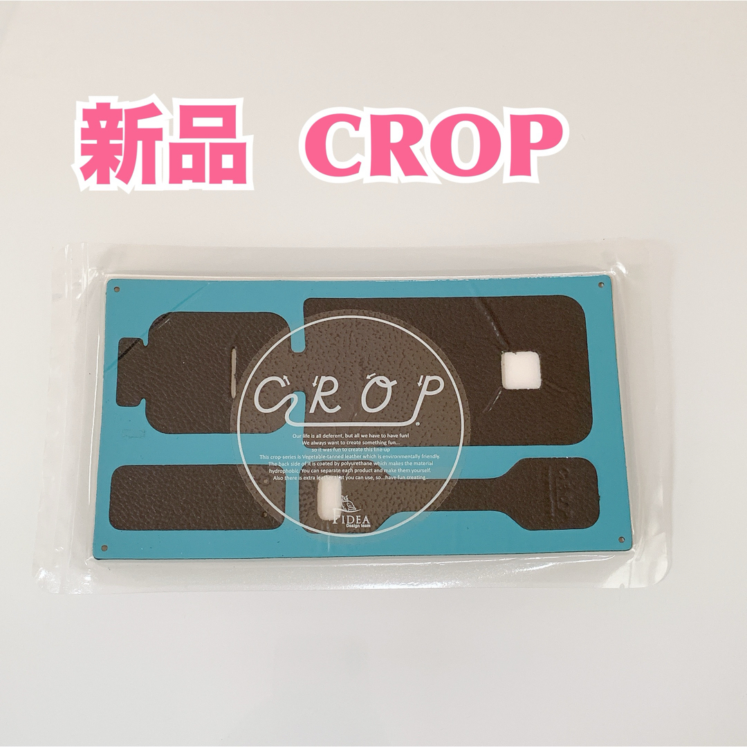 【新品】FIDEA CROP クロップ　便利グッズ　文房具　キッチン雑貨アイテム スマホ/家電/カメラのスマホアクセサリー(iPhoneケース)の商品写真