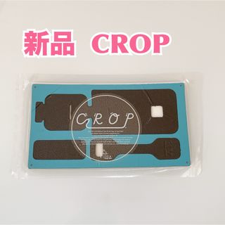 【新品】FIDEA CROP クロップ　便利グッズ　文房具　キッチン雑貨アイテム(iPhoneケース)