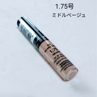 ザセム(the saem)のザセムチップコンシーラー＃1.75ミドルベージュ(コンシーラー)