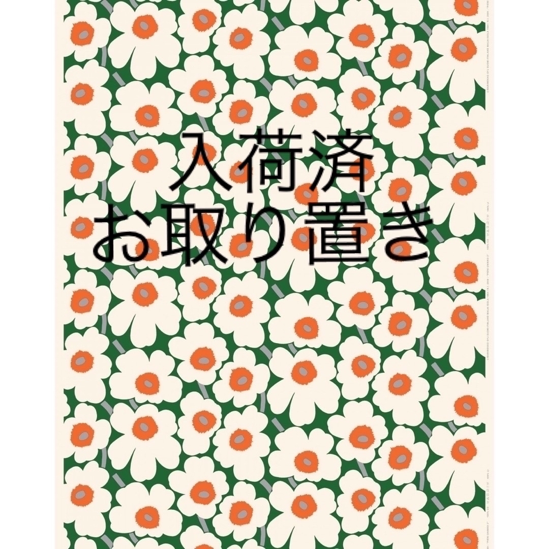 marimekko(マリメッコ)の【お取り置き】Pieni Unikko アクリルコーティングファブリック 2m ハンドメイドの素材/材料(生地/糸)の商品写真