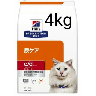 Hill's - ヒルズ 尿ケア 4kg【c/d】 マルチケア チキンキャットフード