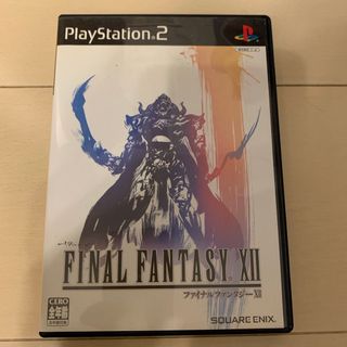 プレイステーション2(PlayStation2)のファイナルファンタジー12  PS2(家庭用ゲームソフト)