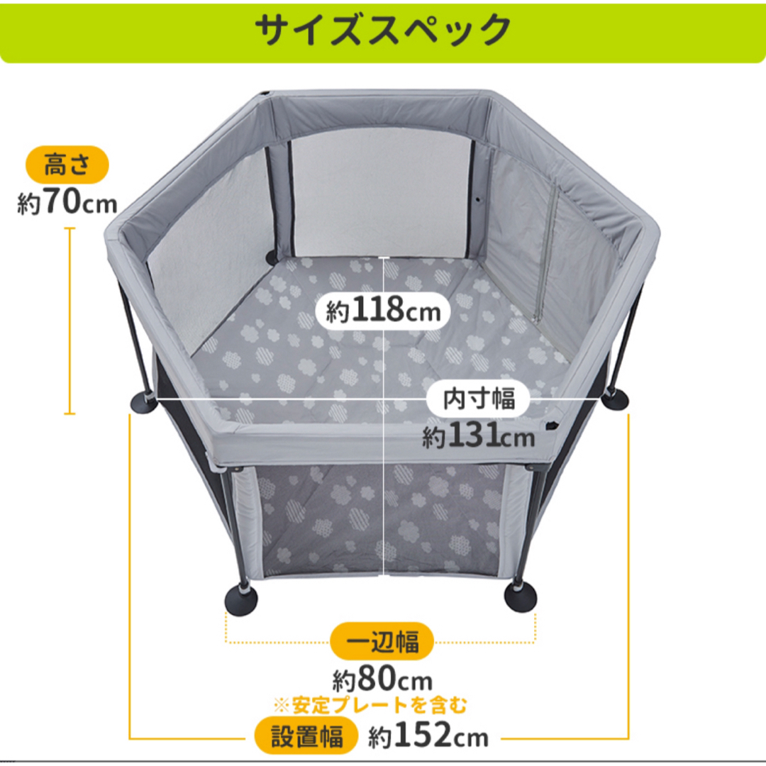 西松屋(ニシマツヤ)のベビーサークル　折りたたみ　吊り下げおもちゃ付き キッズ/ベビー/マタニティのキッズ/ベビー/マタニティ その他(その他)の商品写真