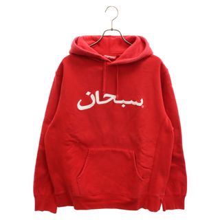 シュプリーム(Supreme)のSUPREME シュプリーム 17AW Arabic Logo Hooded Sweatshirt アラビックロゴプルオーバースウェットパーカー レッド(パーカー)