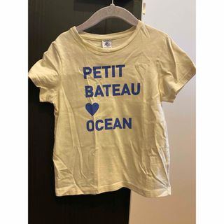 プチバトー(PETIT BATEAU)のpetit bateau 8y(Tシャツ/カットソー)