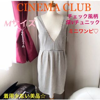 シネマクラブ(CINEMA CLUB)の最終価格！美品☆CINEMA CLUB 深Vネック ミニワンピース(ひざ丈ワンピース)