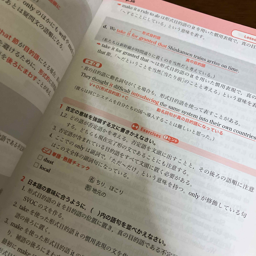 ▼教科書ガイド啓林館版Ｒｅｖｉｓｅｄランドマーク　Ｅｎｇｌｉｓｈ　Ｃｏｍｍｕｎｉ エンタメ/ホビーの本(語学/参考書)の商品写真