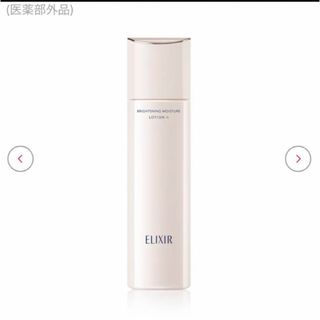 エリクシール(ELIXIR)のエリクシール　ブライトニング　ローション　ＷＴ　Ⅱ 化粧水170mL 新品未開封(化粧水/ローション)