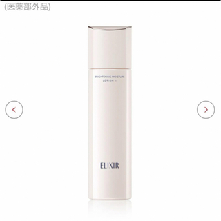 ELIXIR - エリクシール　ブライトニング　ローション　ＷＴ　Ⅱ 化粧水170mL 新品未開封