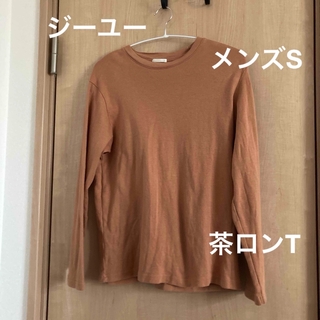 ジーユー(GU)の●ジーユー●メンズS●茶ロンT(Tシャツ/カットソー(七分/長袖))