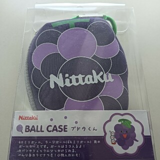 ニッタク(Nittaku)のNittakuボールケース(卓球)
