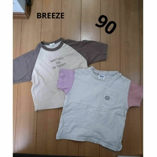 ブリーズ(BREEZE)の2点セット　BREEZE　半袖　Ｔシャツ　90  ラグラン　ニコちゃん　スマイル(Tシャツ/カットソー)