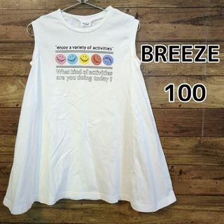 ブリーズ(BREEZE)の【BREEZE】★美品★　ノースリーブ　ワンピース　100cm(ワンピース)