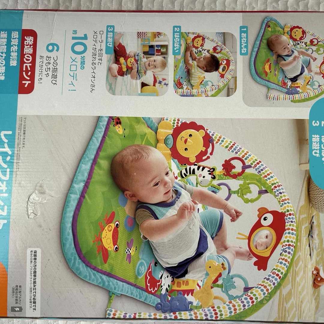 Fisher-Price(フィッシャープライス)のfisher priceレインフォレスト指遊びミュージカルジム キッズ/ベビー/マタニティのおもちゃ(ベビージム)の商品写真