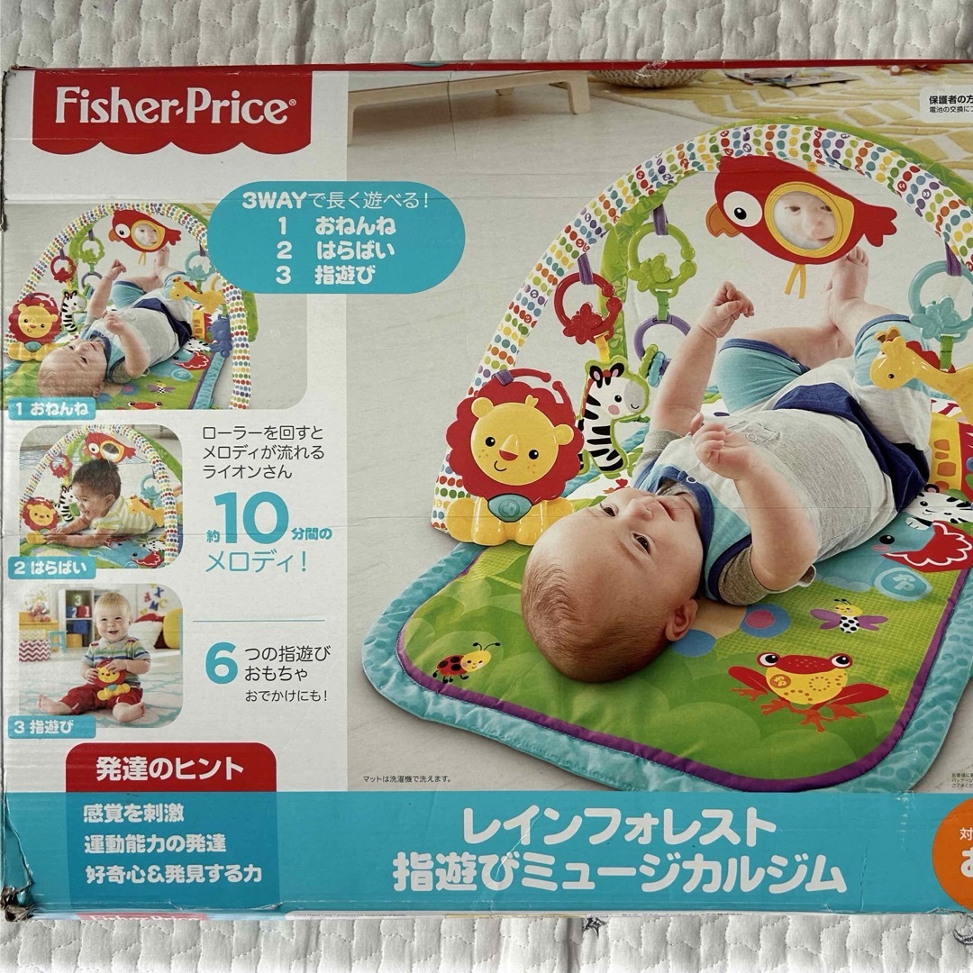 Fisher-Price(フィッシャープライス)のfisher priceレインフォレスト指遊びミュージカルジム キッズ/ベビー/マタニティのおもちゃ(ベビージム)の商品写真