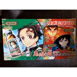 タイショウセイヤク(大正製薬)のリポビタンD鬼滅の刃ボトル壱100ml×10(その他)