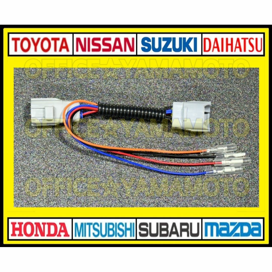 トヨタ170系シエンタ NHP17 NSP17 NCP17 LEDテール電源取り 自動車/バイクの自動車(車種別パーツ)の商品写真