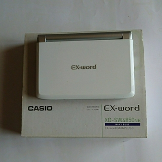 カシオ(CASIO)のCASIO 電子辞書 XD-SW4850NB(その他)