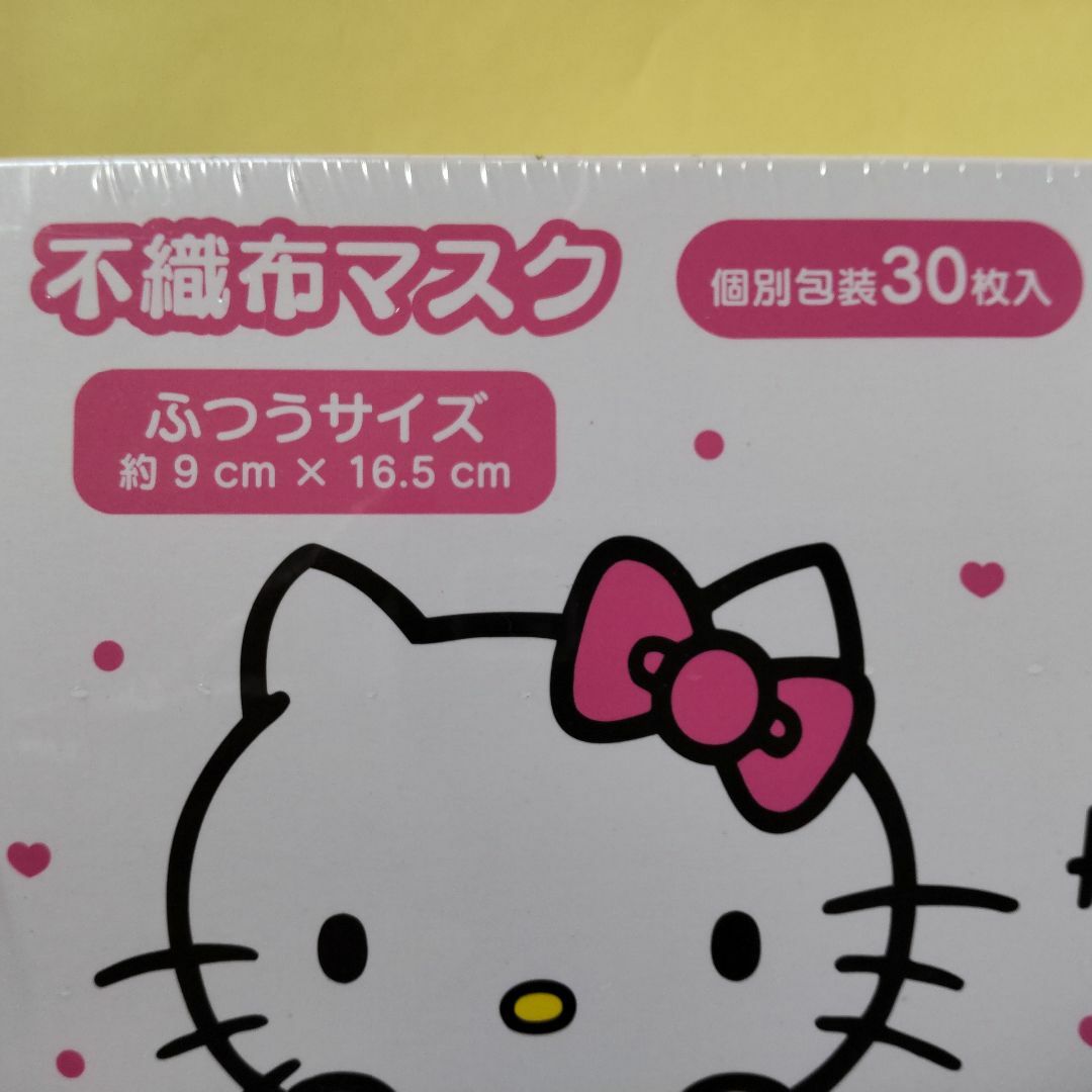 サンリオ(サンリオ)の【未開封】ハローキティ 不織布プリーツマスク ふつうサイズ 30枚入 インテリア/住まい/日用品の日用品/生活雑貨/旅行(日用品/生活雑貨)の商品写真