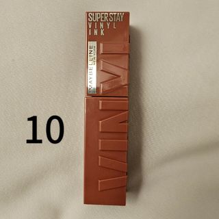 メイベリン(MAYBELLINE)のMAYBELLINE SPステイ ヴィニルインク No.10(リップグロス)