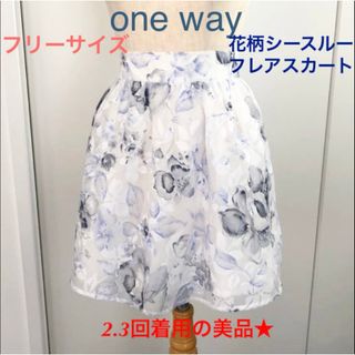 one*way - 【最終価格！】美品！one way花柄シースルーフレアスカート