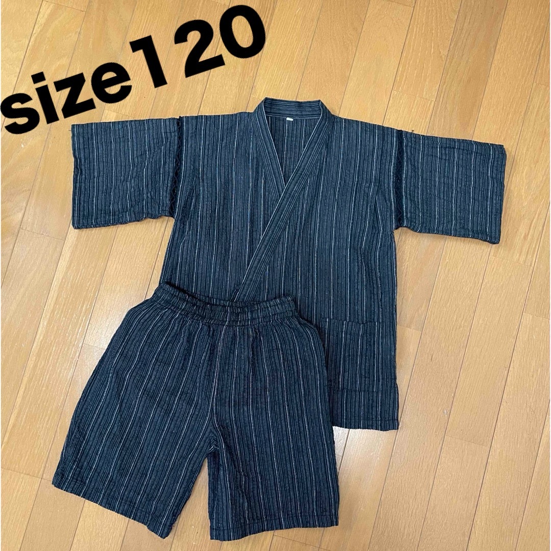 甚平　size120 キッズ/ベビー/マタニティのキッズ服男の子用(90cm~)(甚平/浴衣)の商品写真