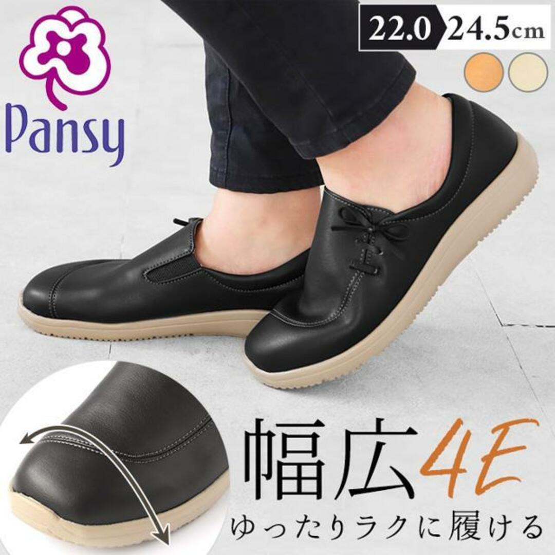 Pansy パンジー PS1366 カジュアルシューズ レディースの靴/シューズ(スニーカー)の商品写真