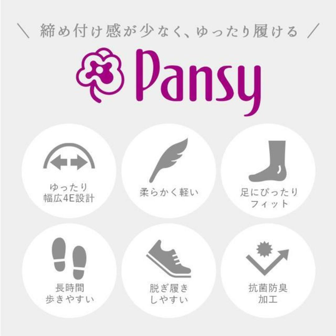 Pansy パンジー PS1366 カジュアルシューズ レディースの靴/シューズ(スニーカー)の商品写真