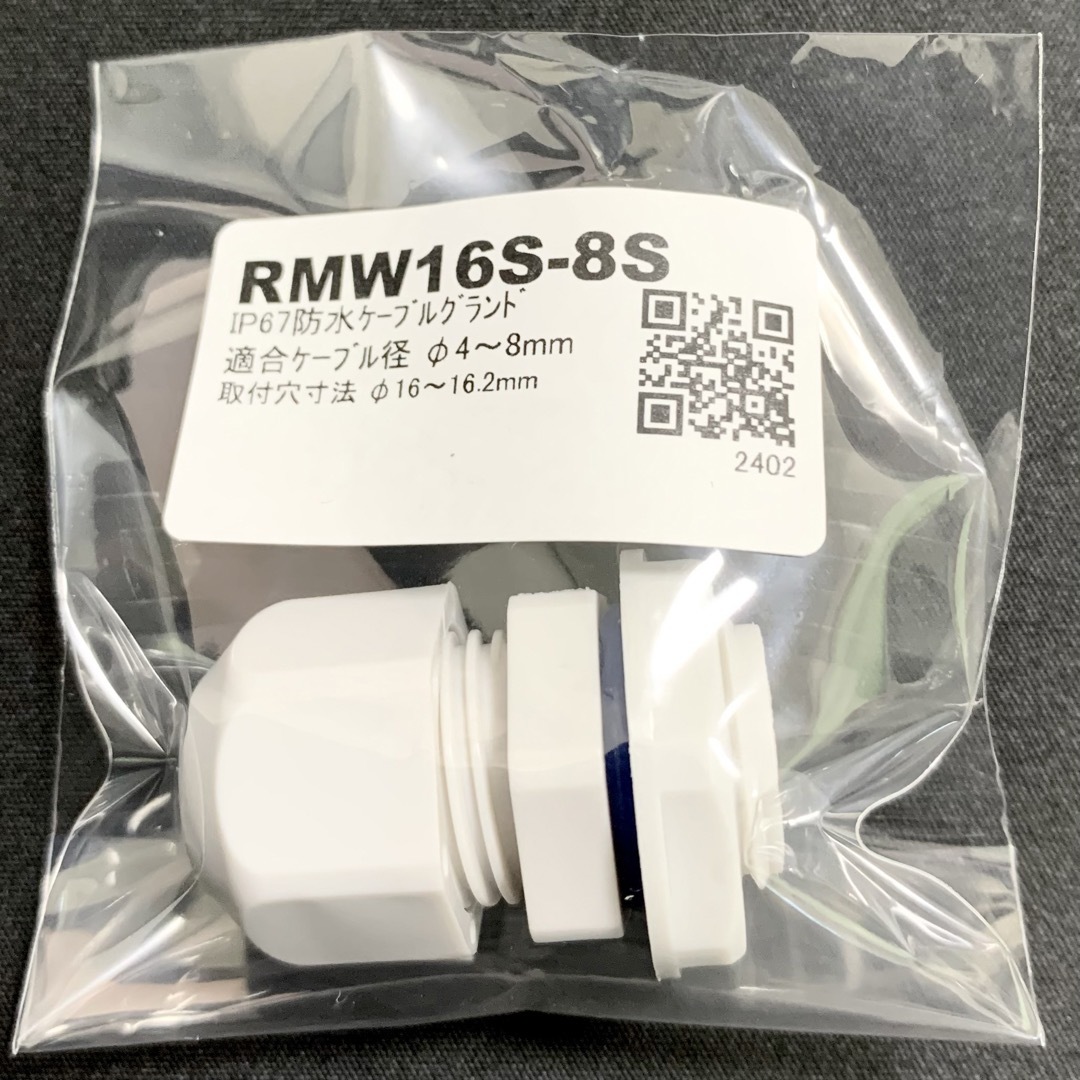 タカチ電機工業(タカチデンキコウギョウ)の【新品】RMW16S-8S(タカチ電機工業) エンタメ/ホビーのエンタメ その他(その他)の商品写真