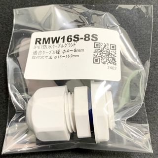 タカチデンキコウギョウ(タカチ電機工業)の【新品】RMW16S-8S（タカチ電機工業）(その他)