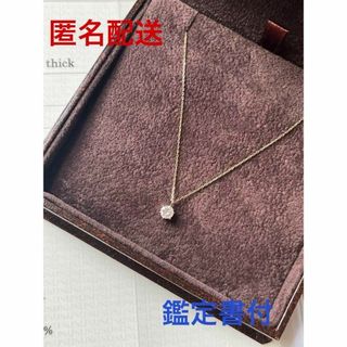 【定価20万円】K18 ダイヤモンドネックレス 0.279ct ゴールドチェーン(ネックレス)