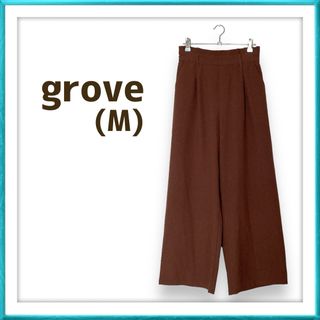 grove - 【ラス1】grove グローブ ブラウン 茶色 パンツ ズボン 大人カジュアル