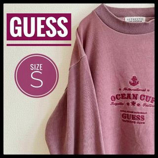 90s 古着 GUESS 長袖スウェット S 刺繍 オーバーサイズ ゆるだぼ