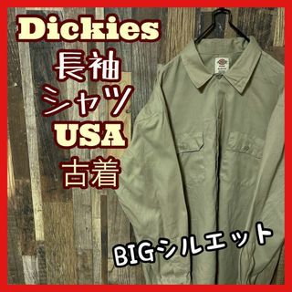 ディッキーズ(Dickies)のディッキーズ ワーク ベージュ メンズ XL 無地 シャツ 古着 90s 長袖(シャツ)