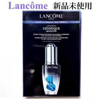 ランコム(LANCOME)の新品✴︎ ランコム ジェニフィックアドバンスト デュアルコンセントレートN(美容液)