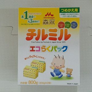 モリナガニュウギョウ(森永乳業)の最安値！送料込▪チルミル エコらくパック 800g(その他)